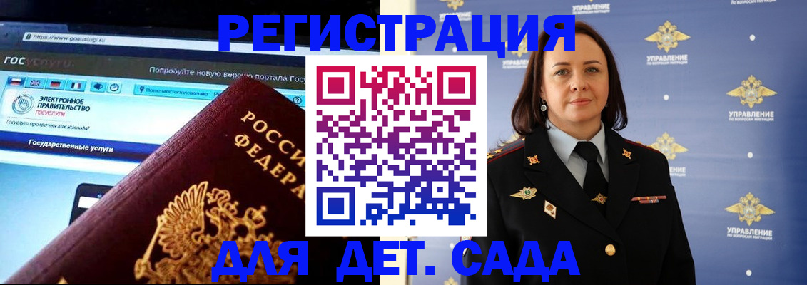 пропишу в квартире в Павлово